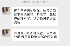 呼和浩特讨债公司